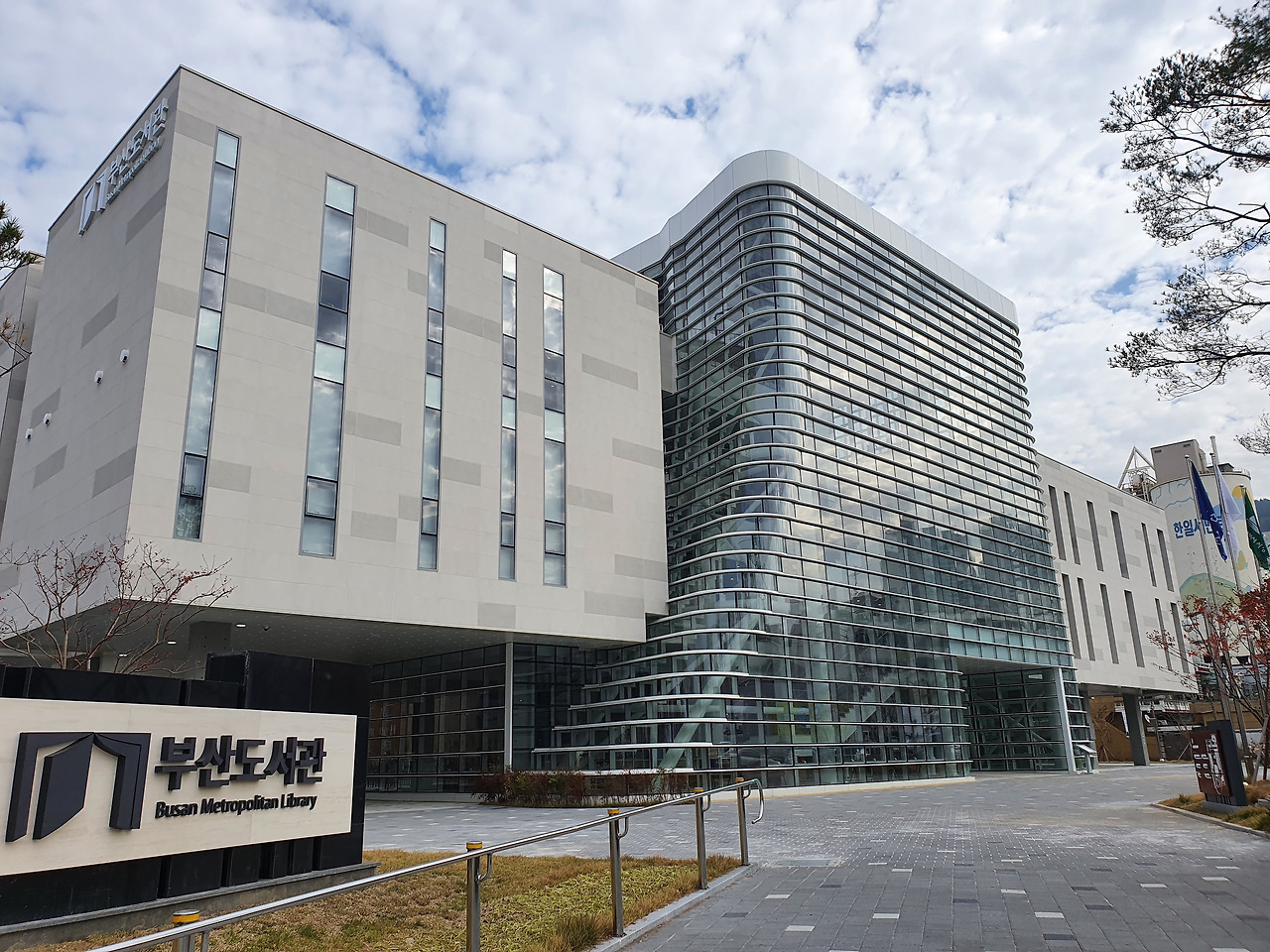 1부산도서관개관.jpg