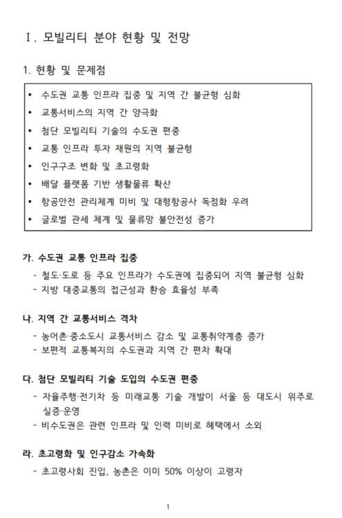 무료 카지노 게임