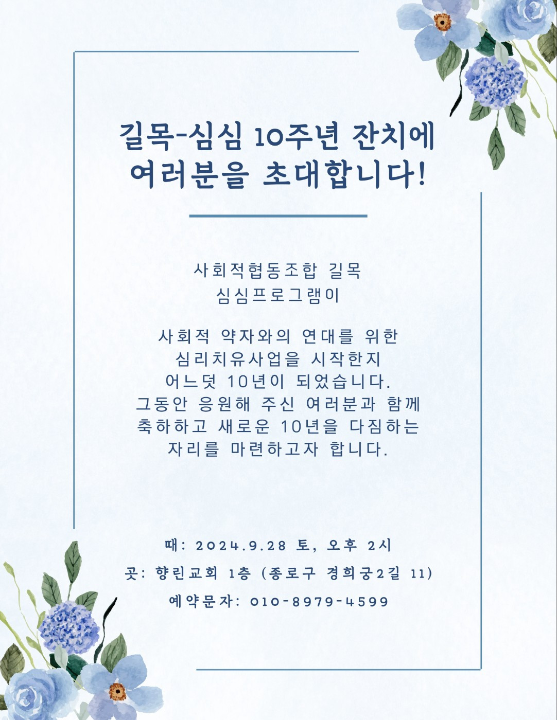 카지노 가입 쿠폰