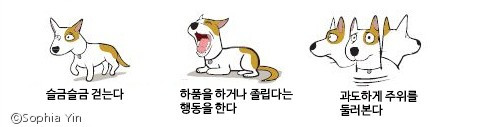 쫄았을 때3.jpg
