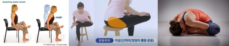 의자_앉은_자세_중둔근및_이상근_스트레칭-horz.jpg