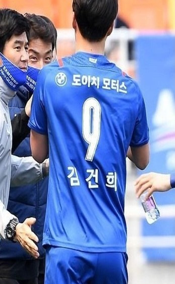 김건희 수원.jpg