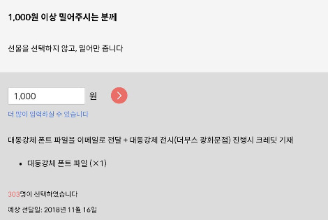 스크린샷 2018-11-04 오후 2.57.45.jpg