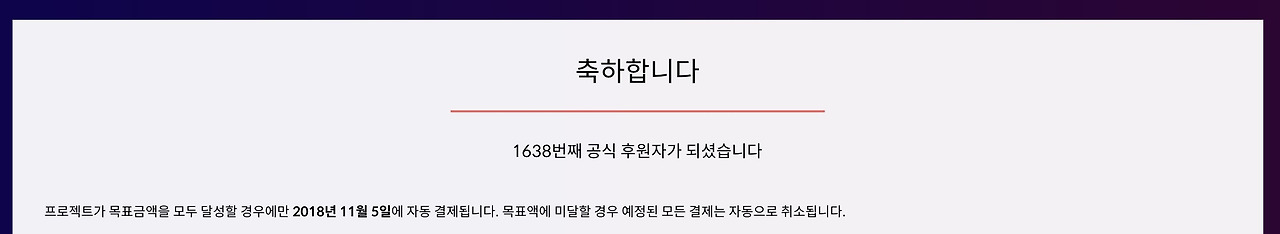 스크린샷 2018-11-05 오전 12.18.06.jpg