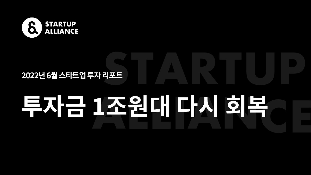 6월 투자리포트 썸네일.jpg