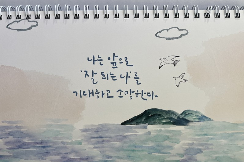 화면 캡처 2026-01-02 132424.jpg