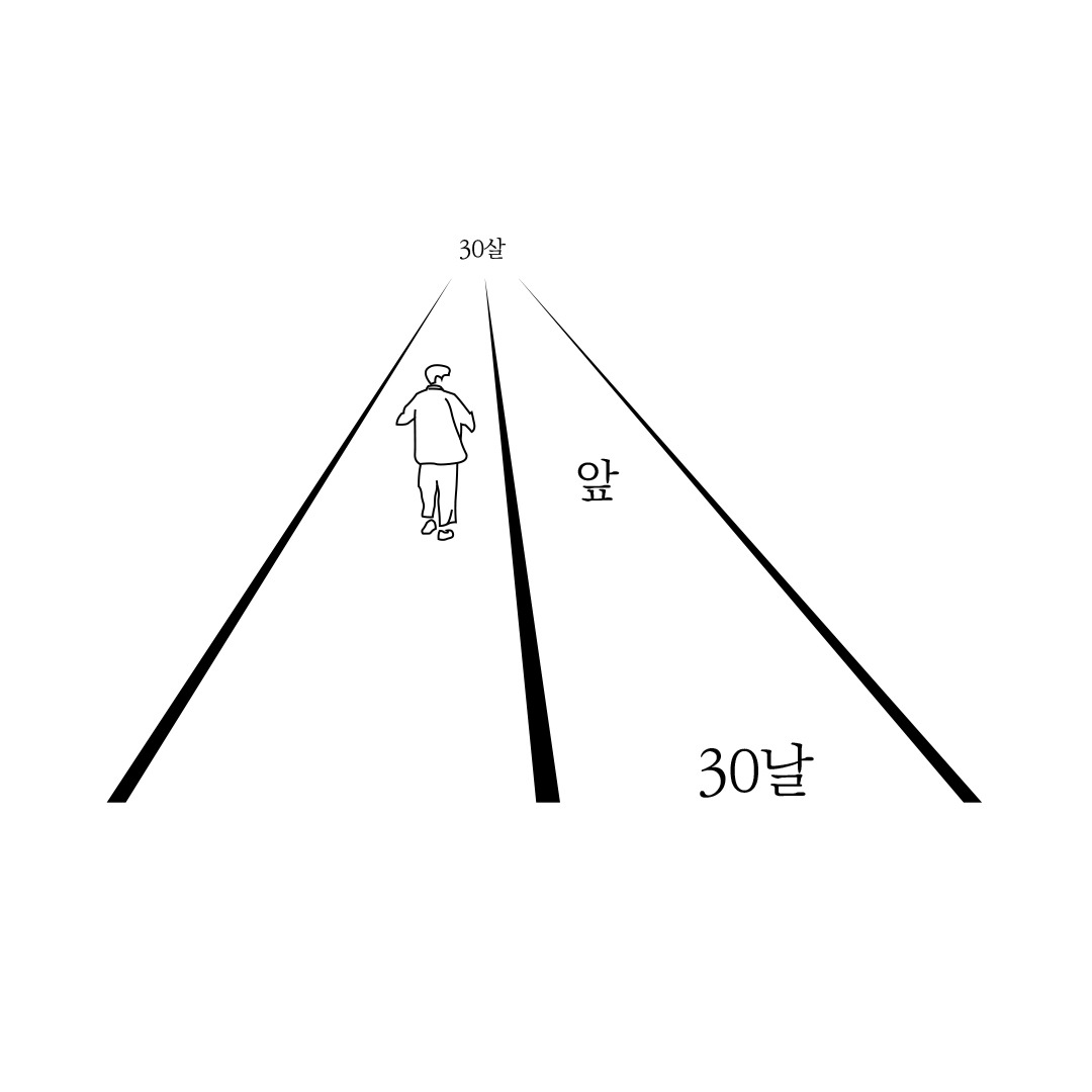 30날-9.jpg