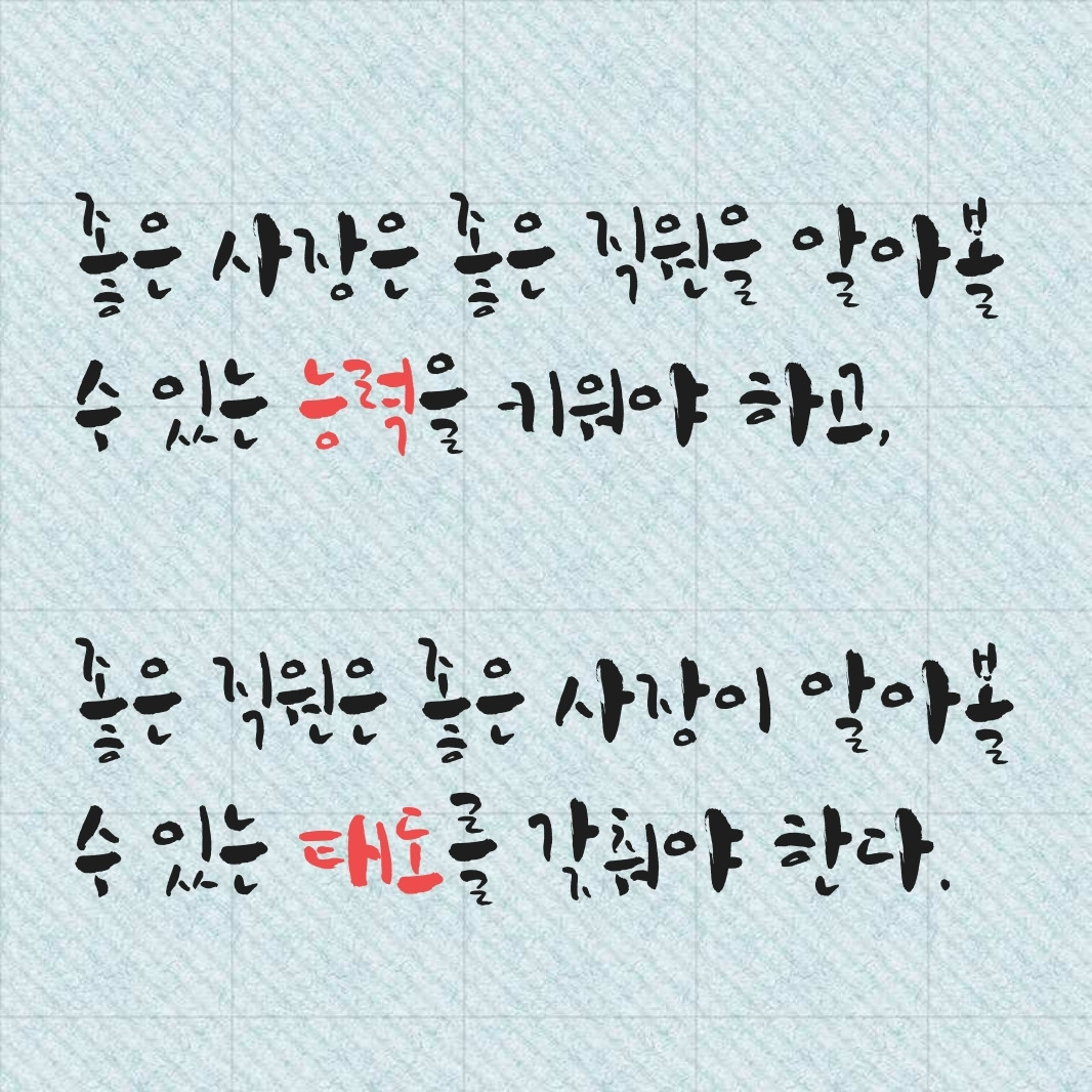 직원은 모르는 15가지 (1).pdf_page_1.jpg