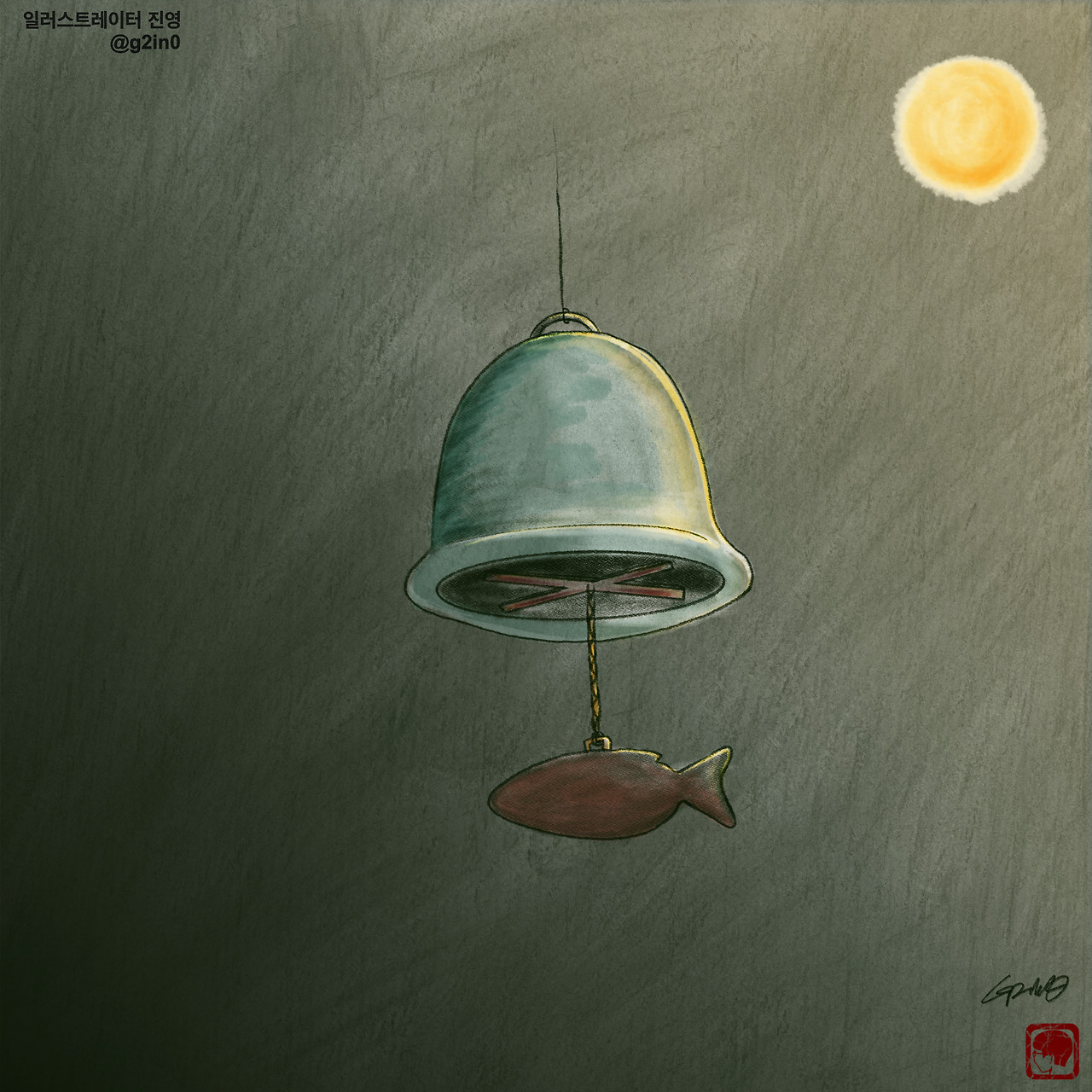 07화 풍경소리