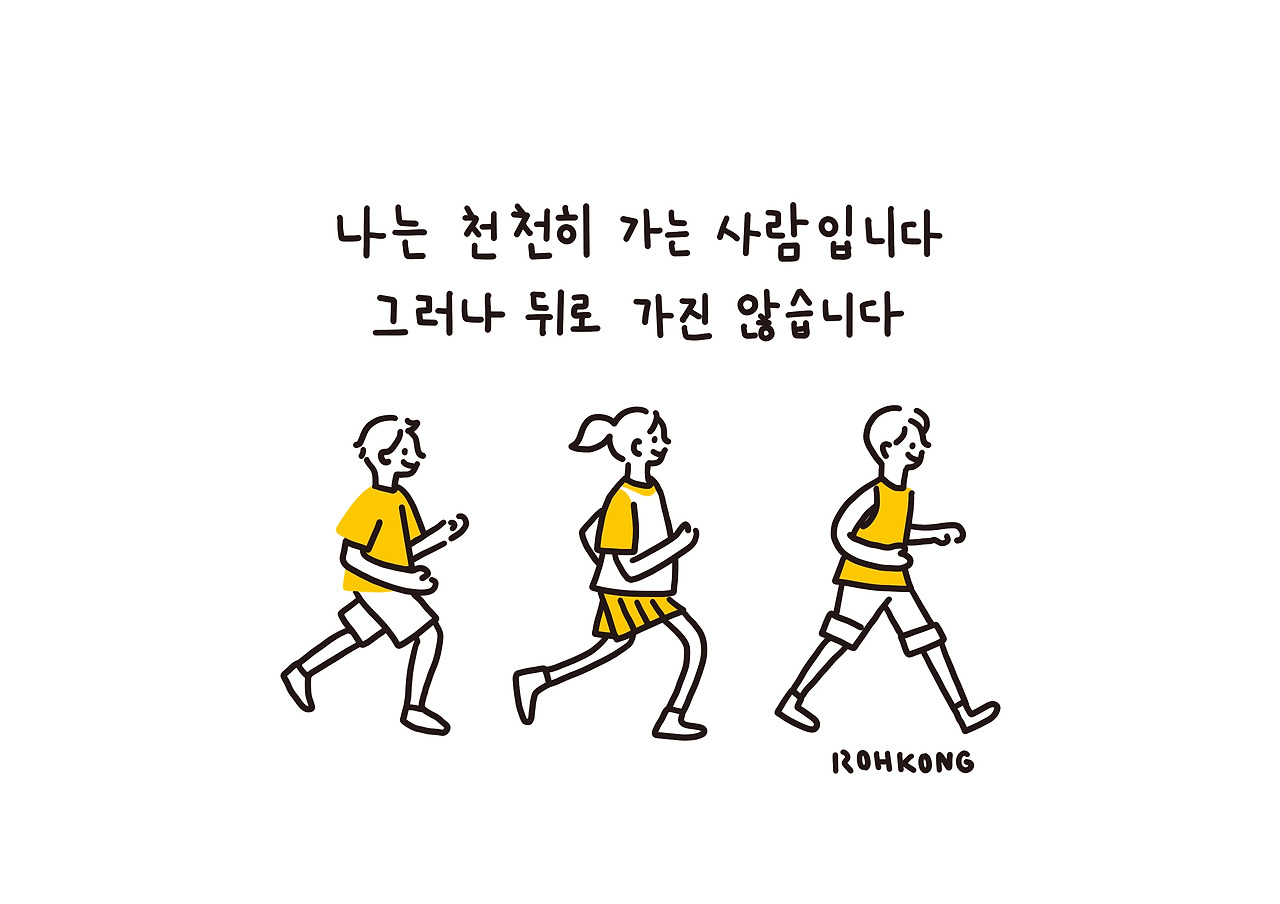 [노콩]15.jpg