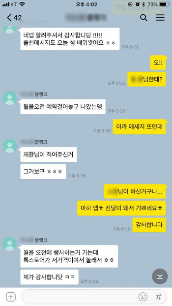 KakaoTalk_20180913_005414396.jpg