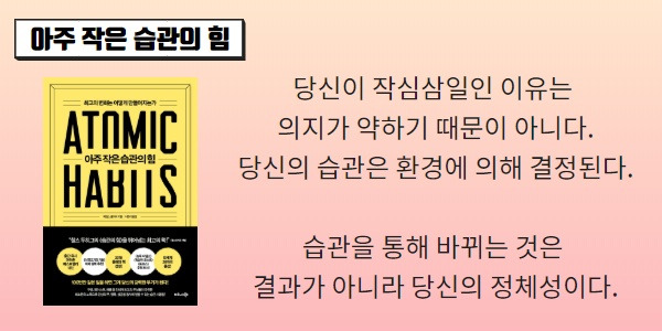 아작습힘 인용.jpg