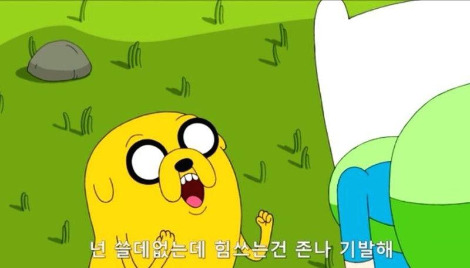 책을 봐도 까먹는 회의감.jpg