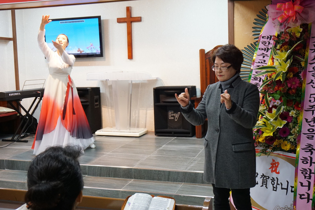 굿뉴스울산 창간5주년 감사예배 (10).jpg