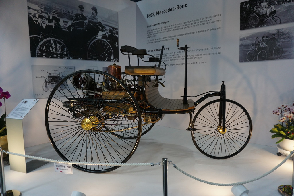 경주세계자동차박물관 (1).jpg