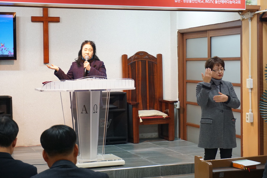 굿뉴스울산 창간5주년 감사예배 (28).jpg