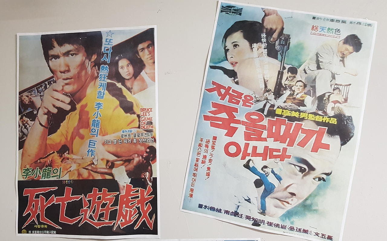 고래문화마을 영화포스터.jpg