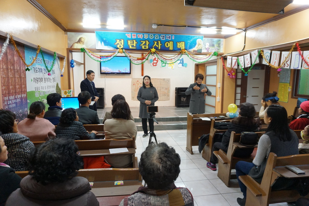 울산에바다농아교회%20성탄축제%20(35).jpg