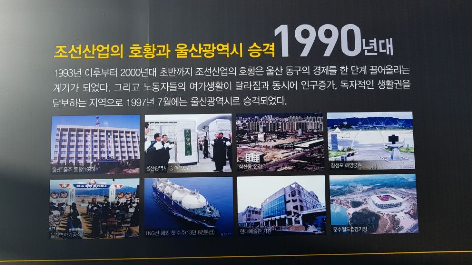 울산대교 홍보관 (6).jpg