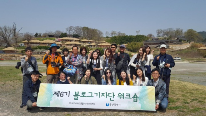 울산누리 불로그기자단 벚꽃여정 (3).jpg