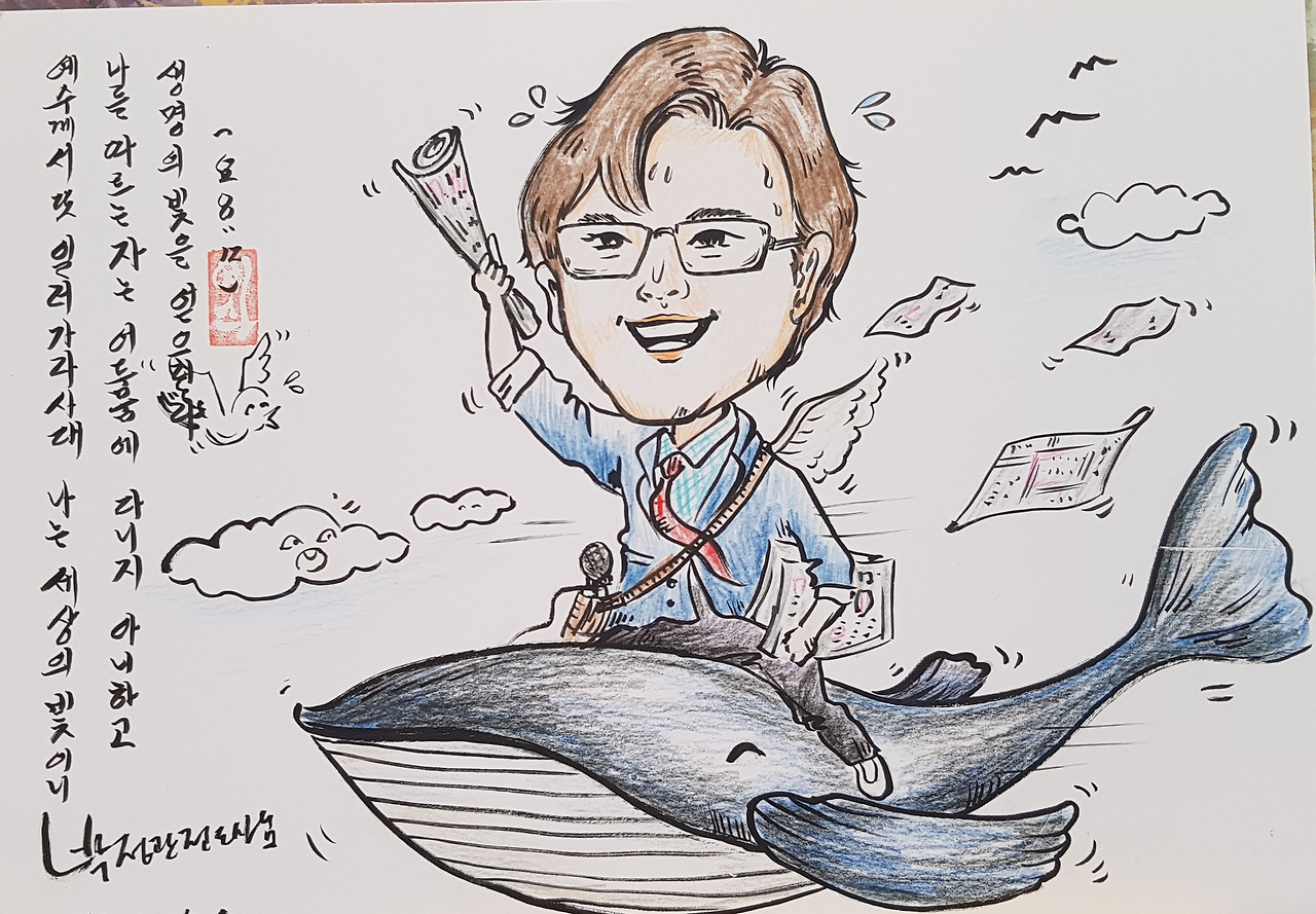 박정관 편집장의 투지.jpg