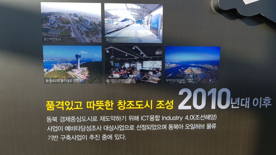 울산대교 홍보관 (3).jpg