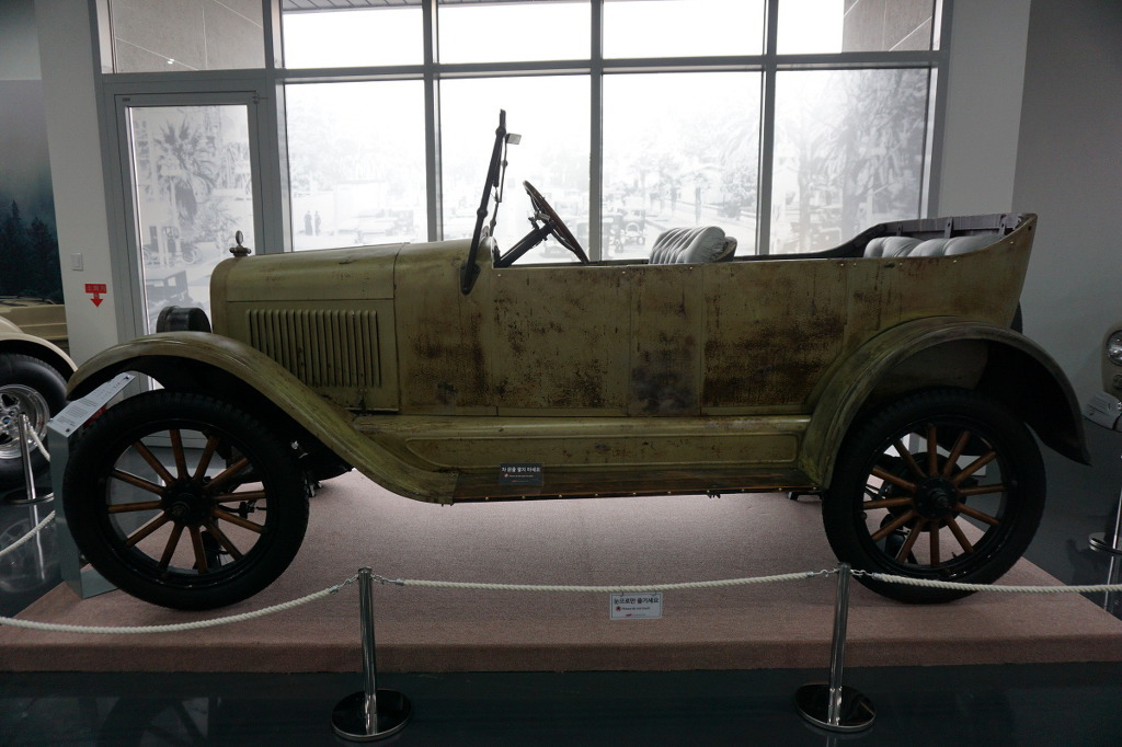 경주세계자동차박물관 (20).jpg