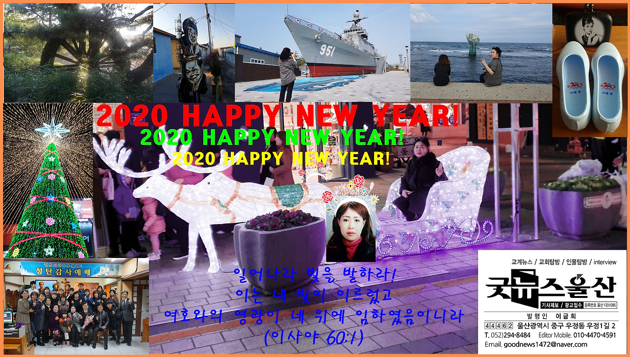 2020 happy new year.jpg