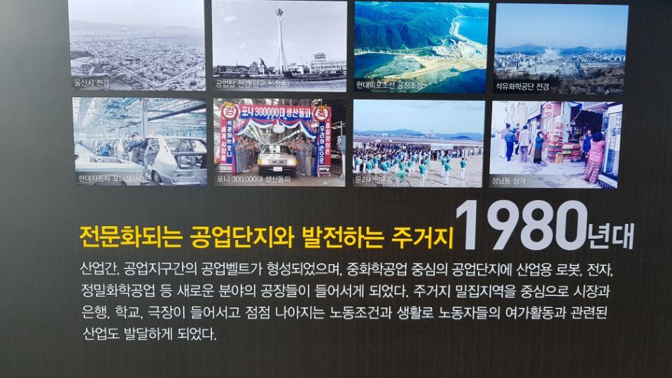 울산대교 홍보관 (7).jpg