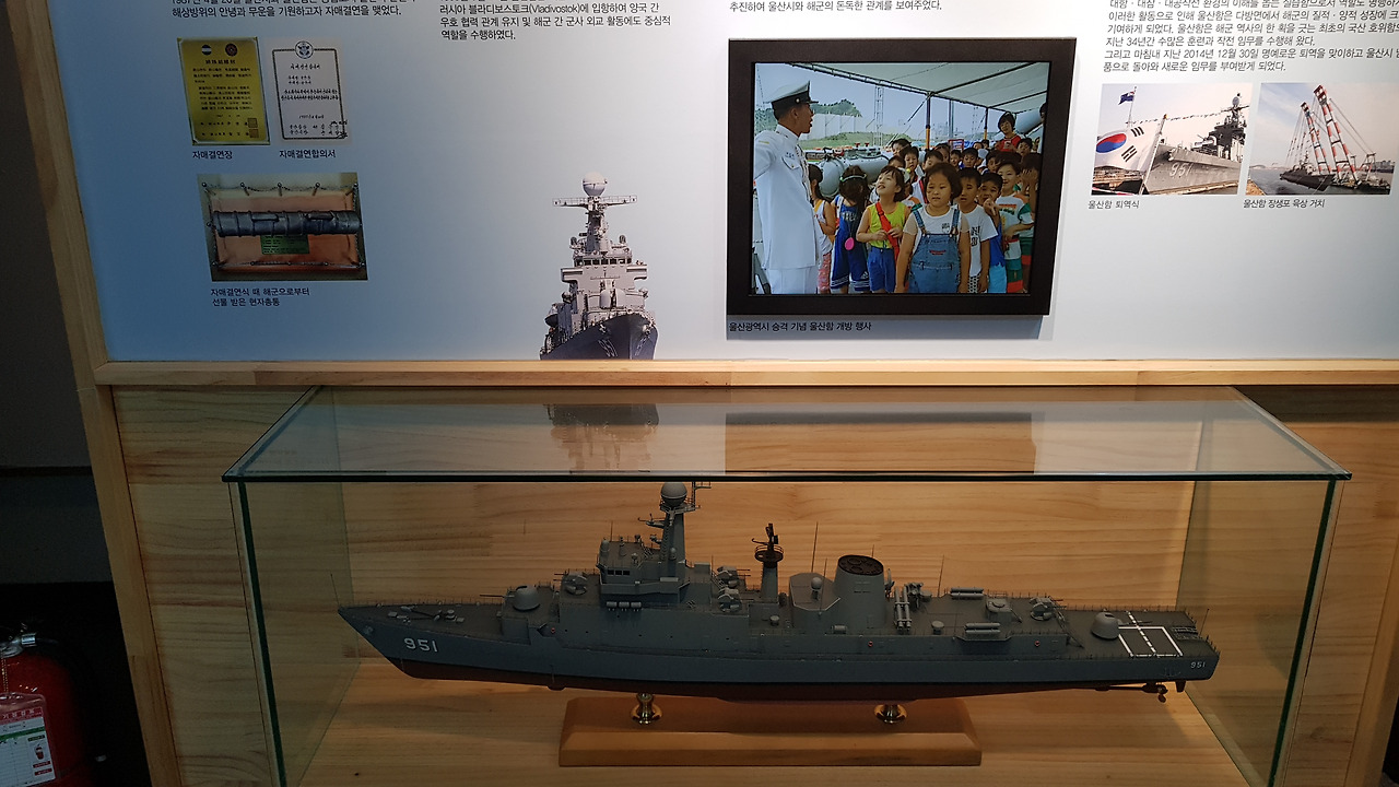 장생포 고래문화특구 울산함 (46).jpg