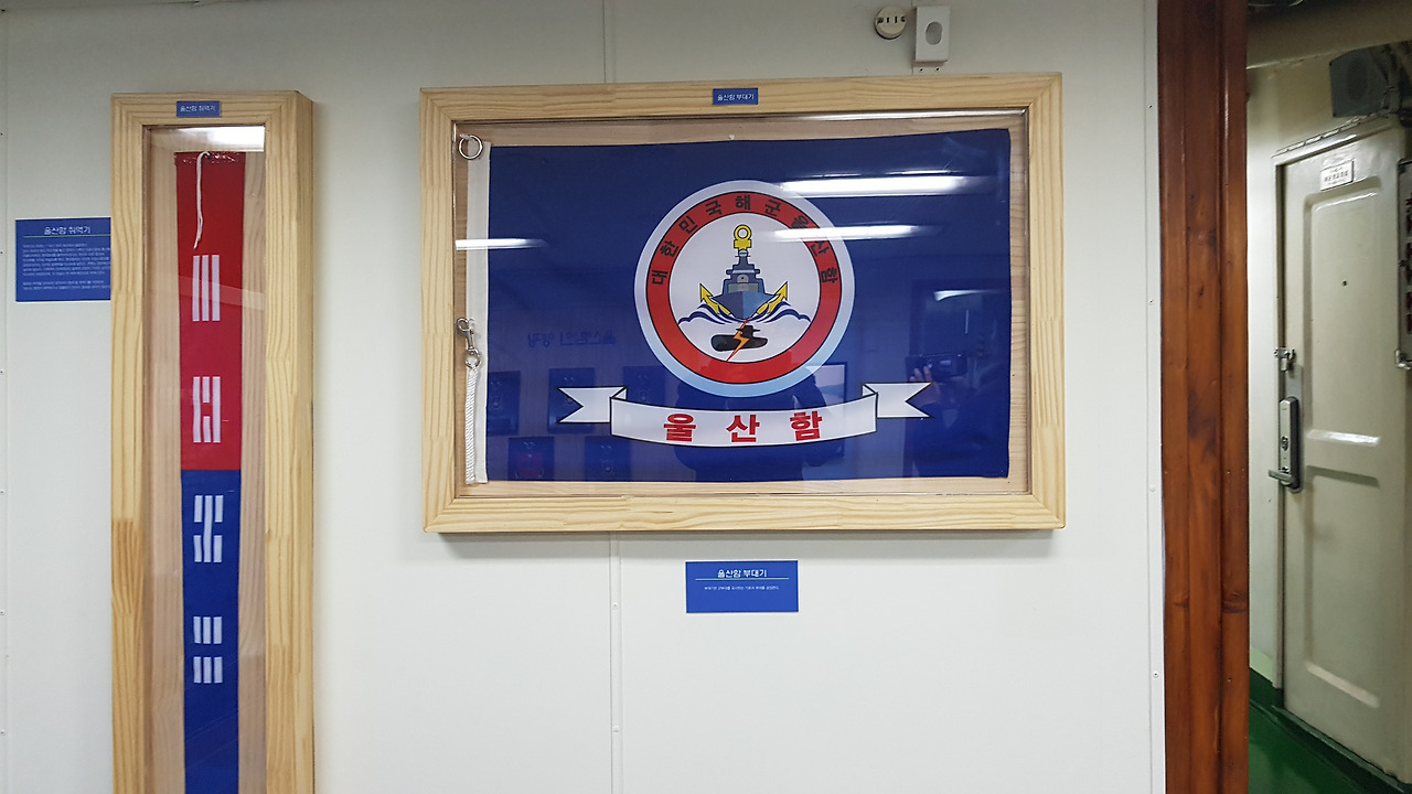 장생포 고래문화특구 울산함 (53).jpg