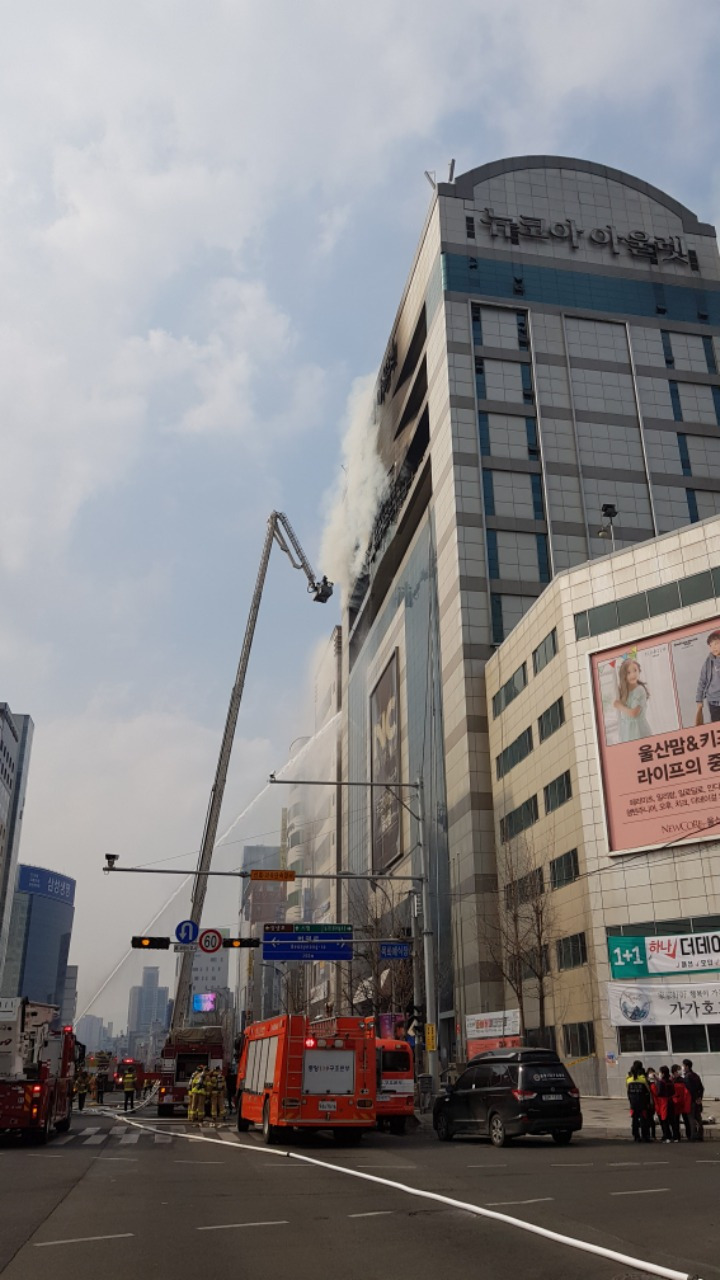 울산 뉴코아아울렛 화재현장 (4).jpg