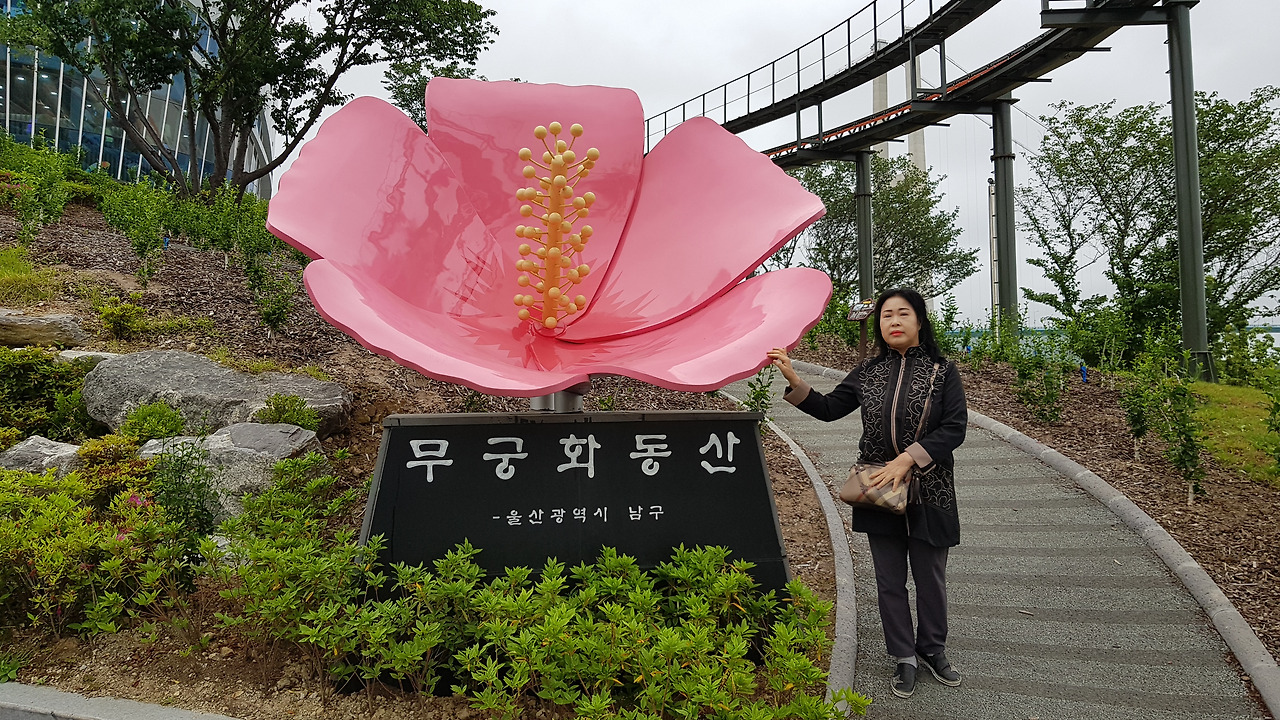 장생포 모노레일 (56).jpg