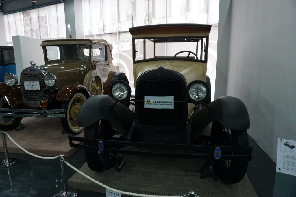 경주세계자동차박물관 (7).jpg