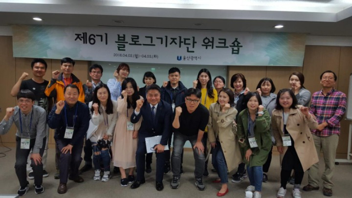 울산누리 불로그기자단 벚꽃여정 (4).jpg