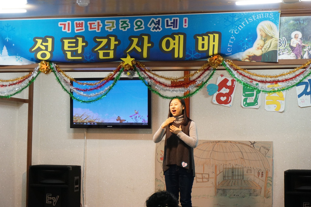 울산에바다농아교회%20성탄축제%20(49).jpg