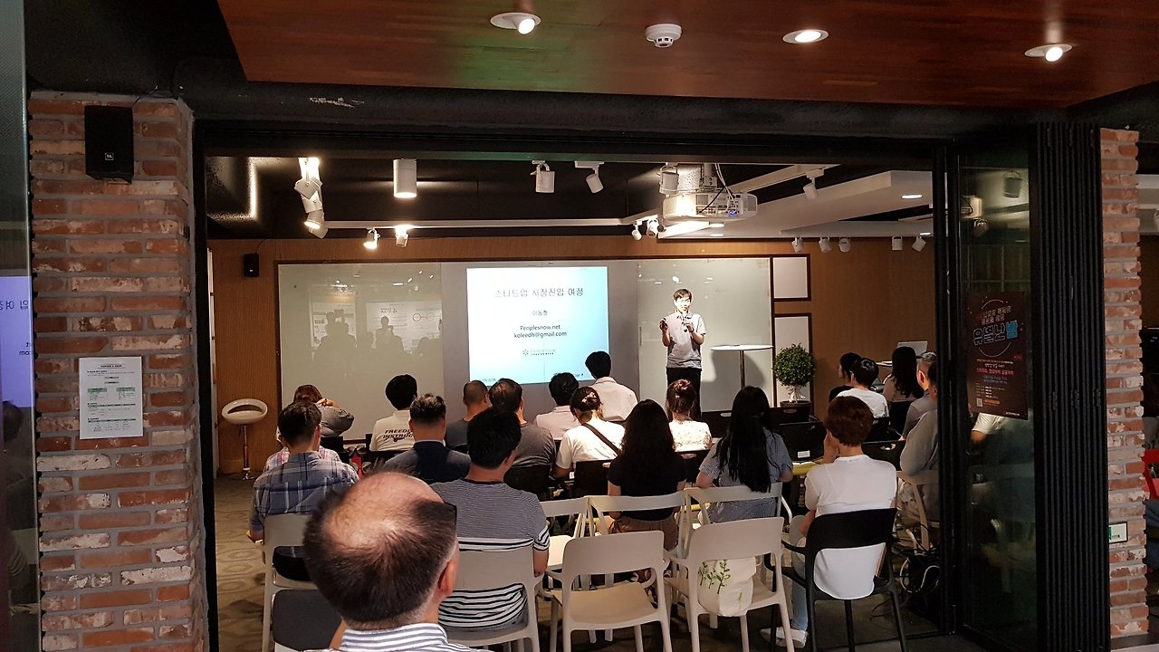 유별난 밤 행사 장면 (1).jpg