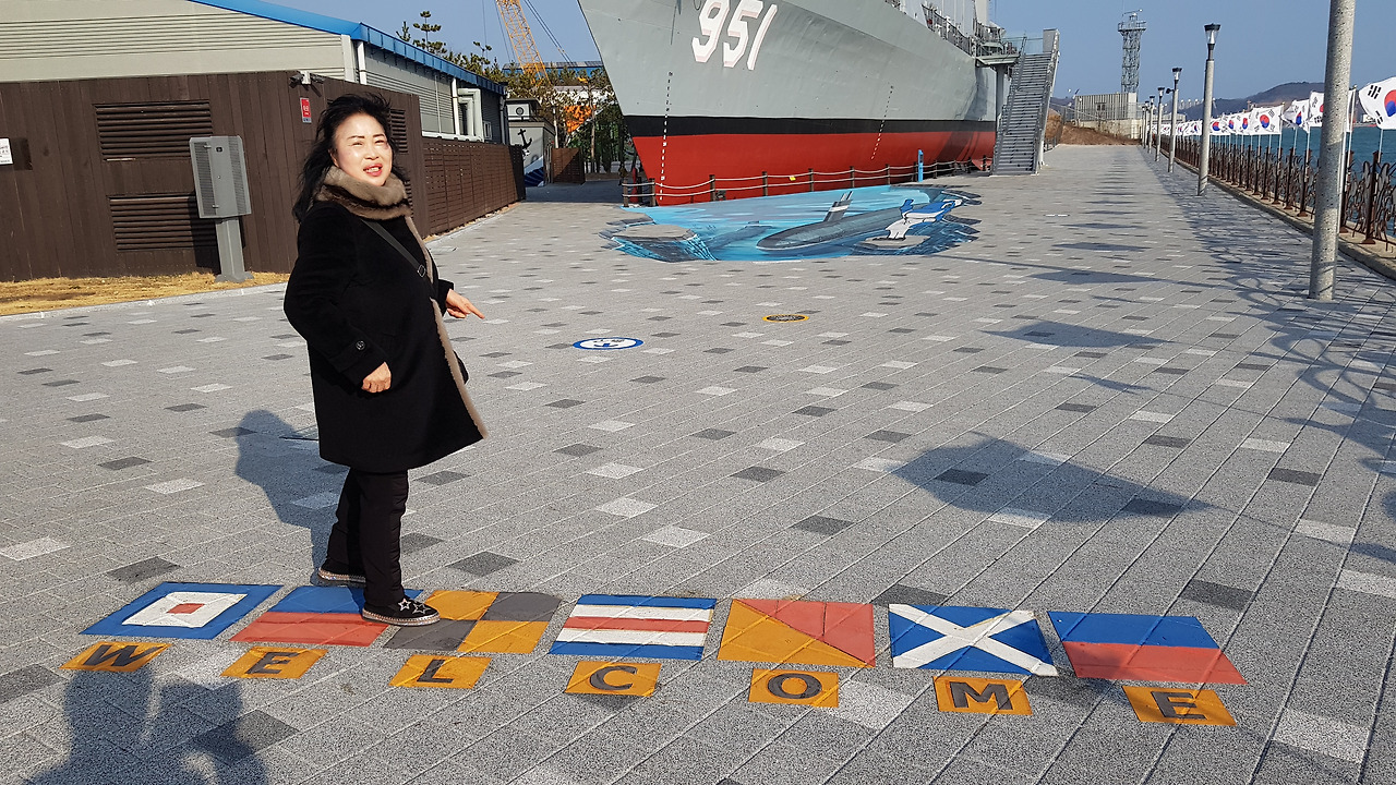 장생포 고래문화특구 울산함 (18).jpg