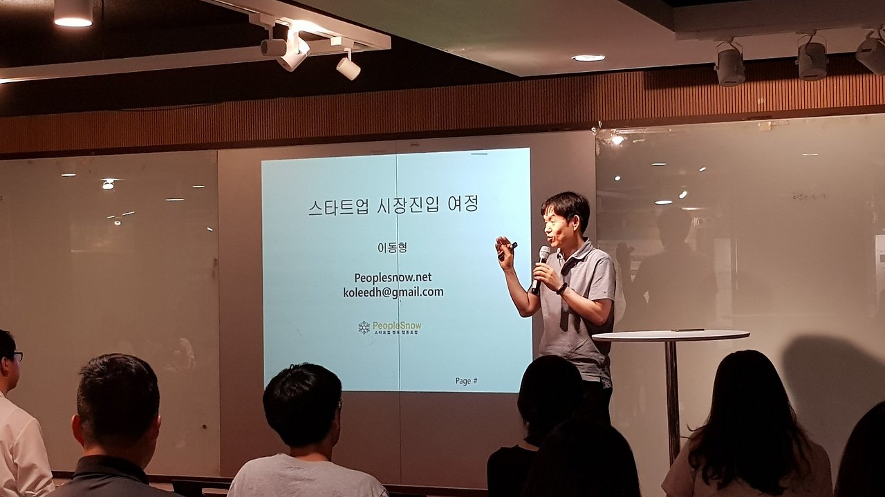 유별난 밤 행사 장면 (3).jpg