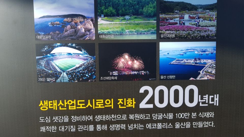 울산대교 홍보관 (4).jpg