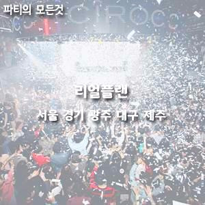 행사기획 (2).jpg