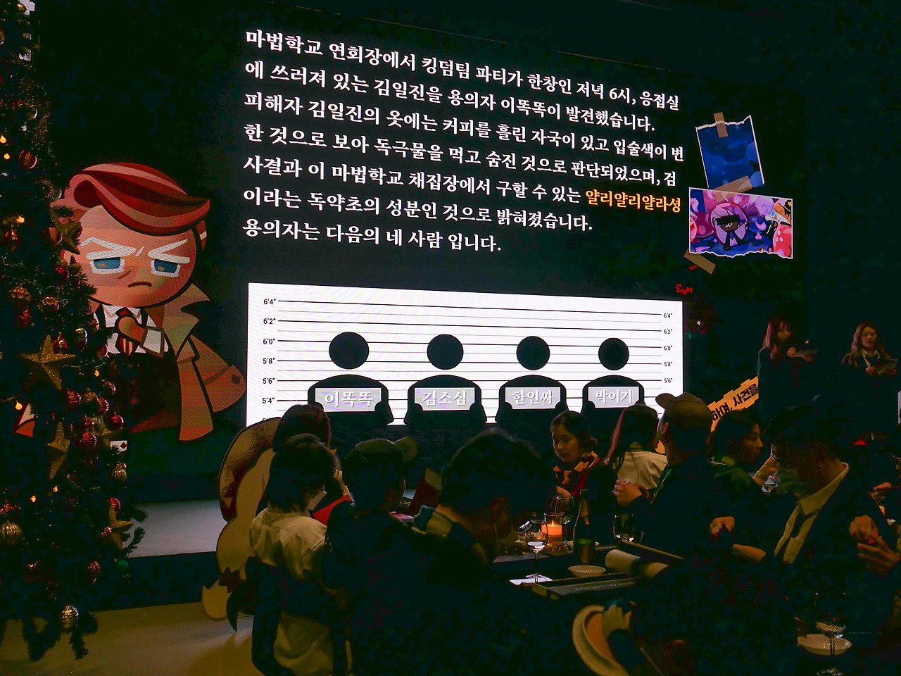 송년파티 (2).jpg