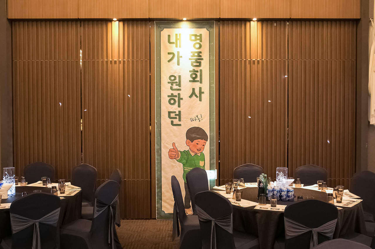 2016 뷰웍스 송년의 밤 (180).jpg