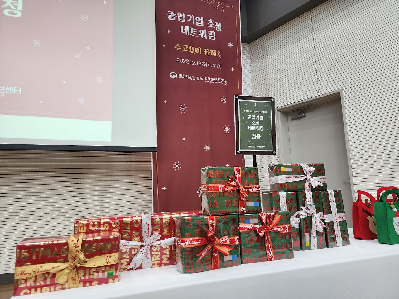 송년파티 (3).jpg