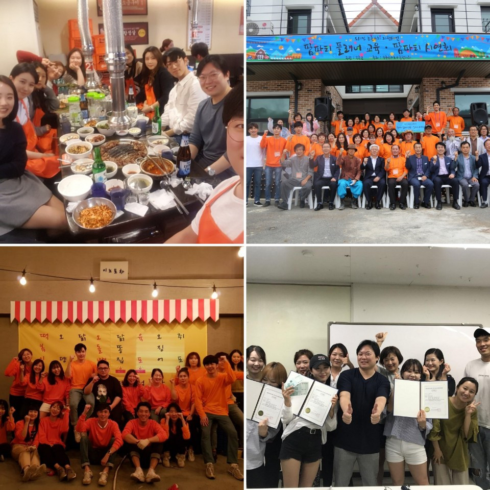 2018_개인교육_파티플래너 4기 (2).jpg