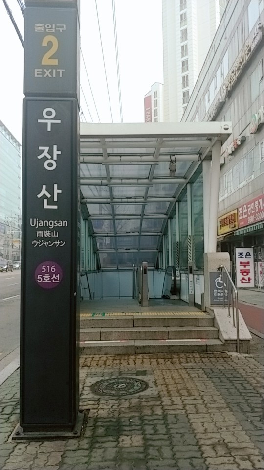 우장산빵집 타미드브레드 (9).jpg