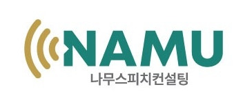 나무스피치컨설팅_Logo.jpg