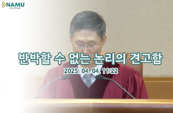 헌재.jpg
