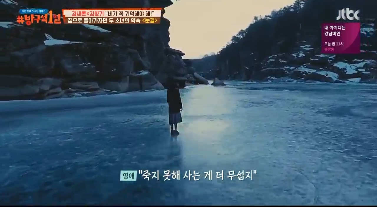 죽는게 무섭니 죽지 못해 사는게 더 무섭지.mkv_20211006_021727.993.jpg