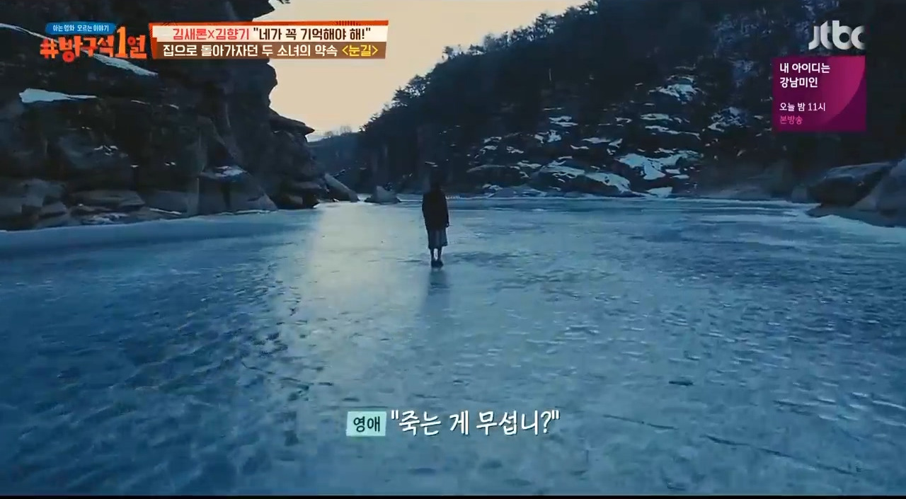 죽는게 무섭니 죽지 못해 사는게 더 무섭지.mkv_20211006_021724.945.jpg